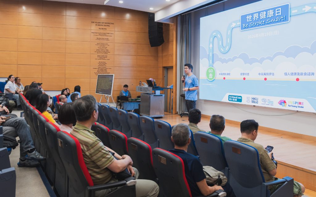 港大醫學院舉辦大型免費健康篩查活動,吸引約200名職業司機參加。