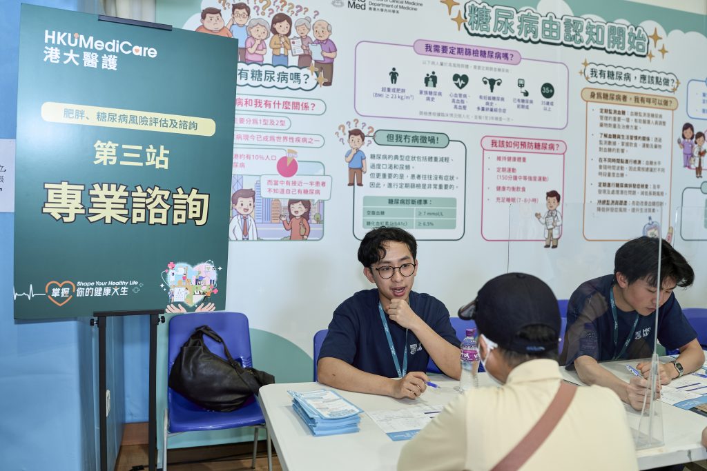 港大醫學院首度與民青局和關愛隊攜手舉辦「掌握你的健康人生– 18區關愛健康巡禮」啟動禮