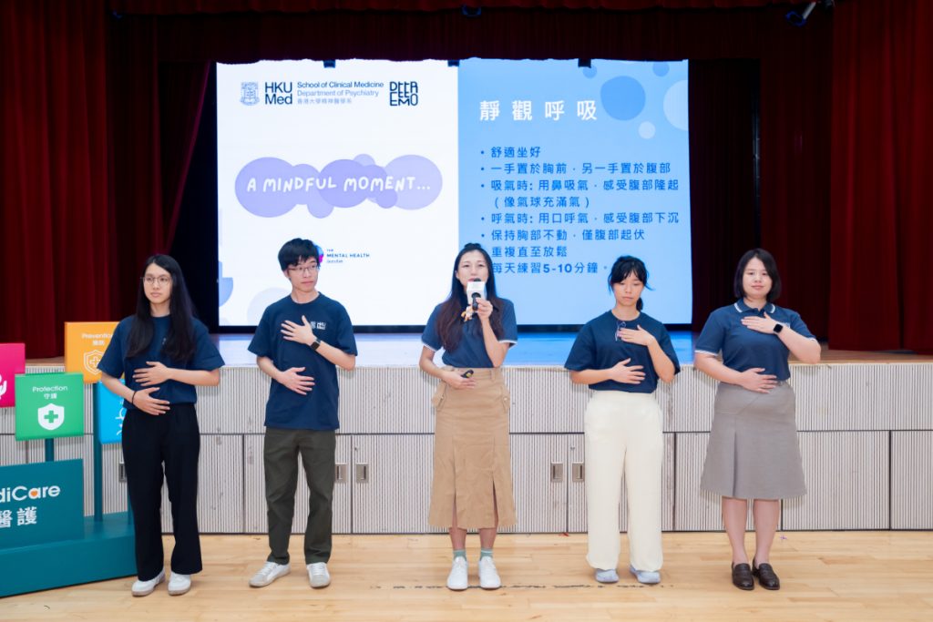 港大醫學院走入油尖旺:舉辦精神健康講座 推廣「靜觀呼吸」減壓