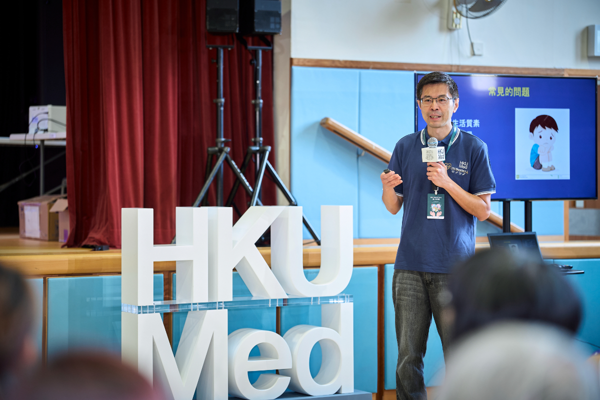 港大醫學院首度與民青局和關愛隊攜手舉辦「掌握你的健康人生– 18區關愛健康巡禮」啟動禮