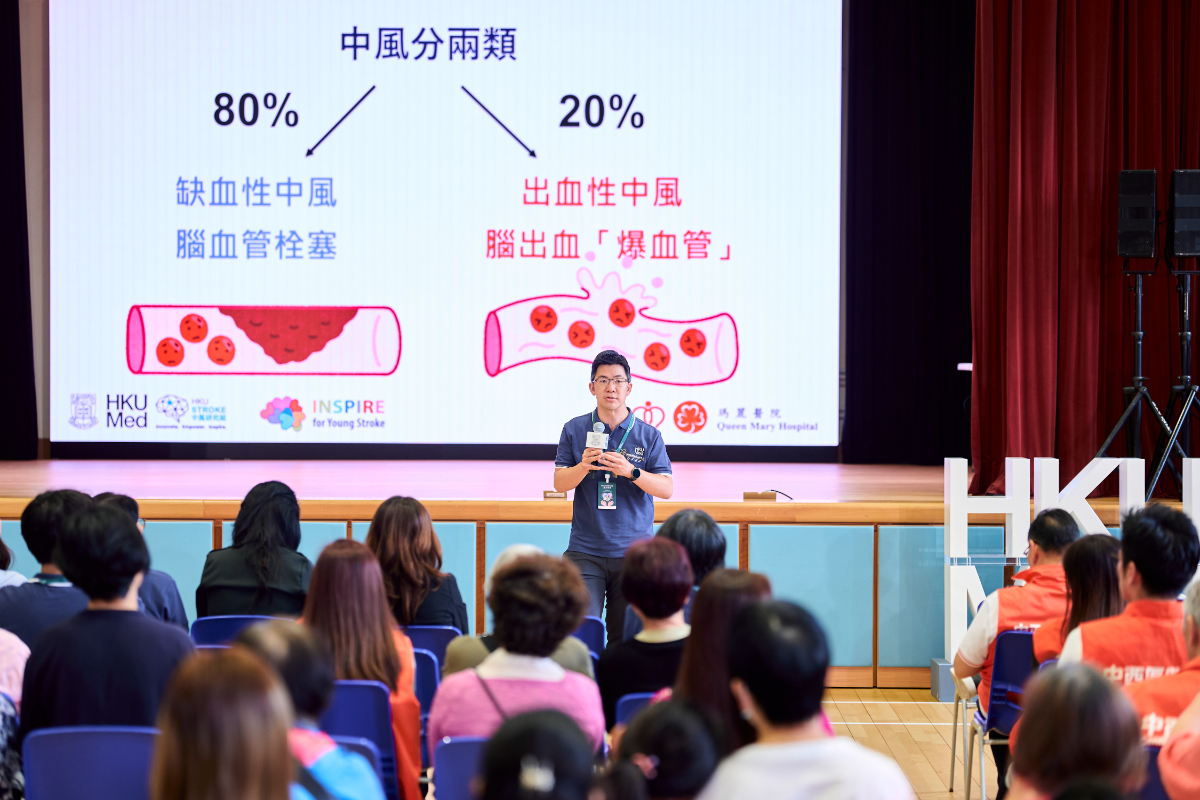 港大醫學院首度與民青局和關愛隊攜手舉辦「掌握你的健康人生– 18區關愛健康巡禮」啟動禮